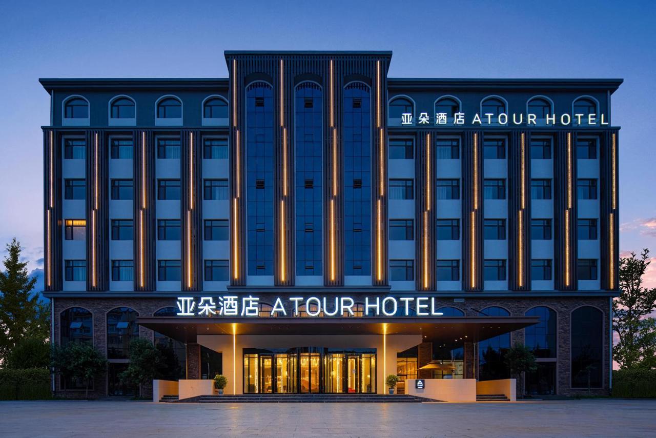 Atour Hotel Qingdao Jiaodong International Airport Jiaozhou Eksteriør bilde